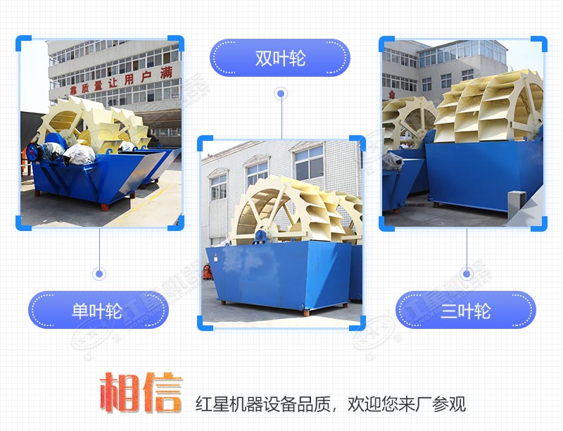 千亿国际平台厂家水洗砂设备型号全